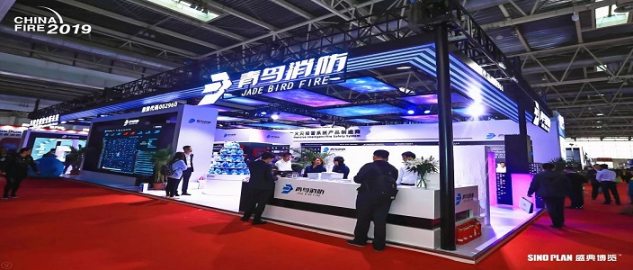 青鳥消防帶您走進(jìn)科技化、智能化的北京國際消防展