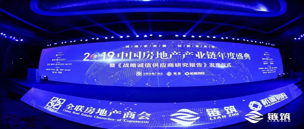 青鳥(niǎo)消防榮入“中國(guó)房地產(chǎn)產(chǎn)業(yè)鏈誠(chéng)信供應(yīng)商”消防報(bào)警系統(tǒng)類品牌合作首選率前三強(qiáng)