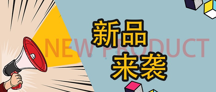 新品速遞丨JBF5020DC、JBF5021DC家用火災(zāi)報(bào)警控制器來(lái)襲!
