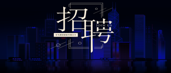 經(jīng)銷商招募  鄭州、洛陽、南陽、安陽、信陽地區(qū)