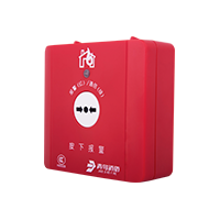 無線手動(dòng)報(bào)警開關(guān)