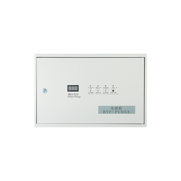 壁掛式聯(lián)動直流供電單元